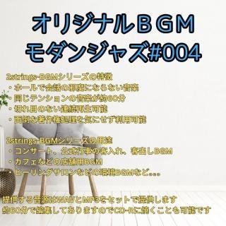 󥸥㥺BGM#004