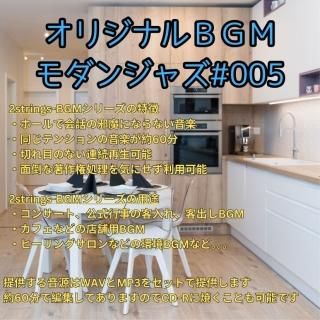 󥸥㥺BGM#005