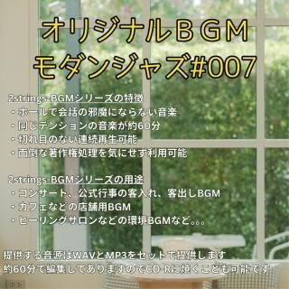 󥸥㥺BGM#007