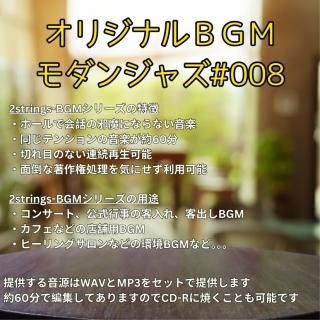 󥸥㥺BGM#008