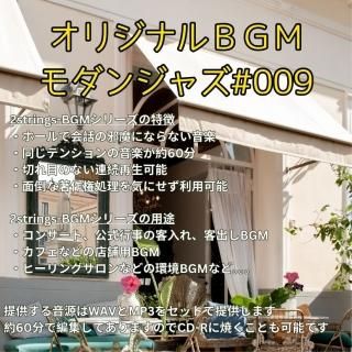 󥸥㥺BGM#009