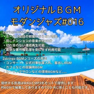 󥸥㥺BGM#016