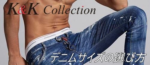 セール 30%オフ】 ディースクエアード ジーンズ DSQUARED2