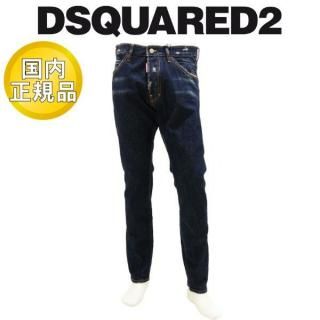 2024-25ǯߡ ǥ  DSQUARED2 ǥ˥ COOL GUY 륬 å 