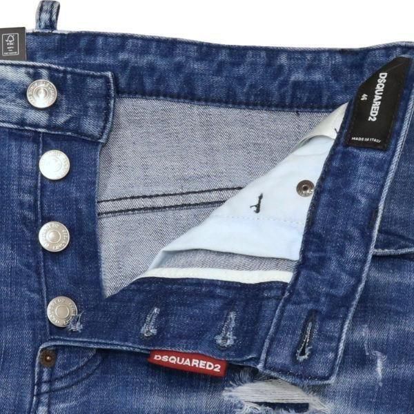 セール 30%オフ】 ディースクエアード ジーンズ DSQUARED2