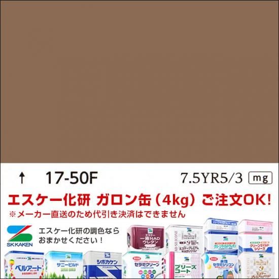 【新品 未使用品】ふし自慢 塗るタイプ（旧パッケージ）5本 風抜けメッシュ標識 341－73 駐車禁止 | 【ミドリ安全