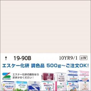 「塗装」SO-SUKE® YR系 (黄赤色) - エスケー化研の調色通販【調色110番】