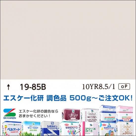 油彩画　フラミンゴ Flamingo Painting Original oil painting on canvas 30x25 cm.