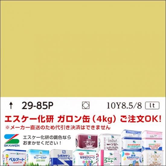 黄色の油彩画 Yahoo!オークション - 真作 岡村幸右衛門 1995年晩年期油彩