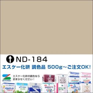 ܥڥɸ࿧ND-184