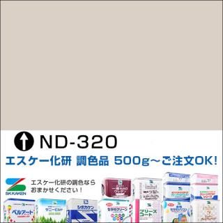 ܥڥɸ࿧ND-320ø
