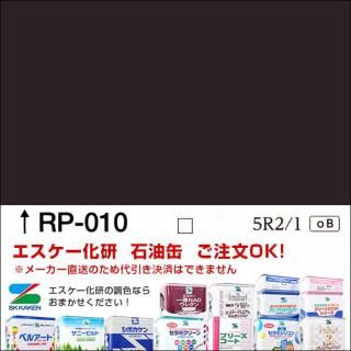 åڥɸ࿧RP-010֡ǻ̡̡