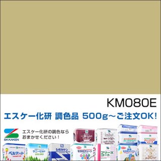 KM080Eƿ岽عɸ࿧