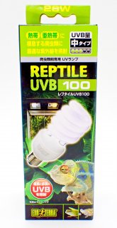 Reptile UVB100 糰饤