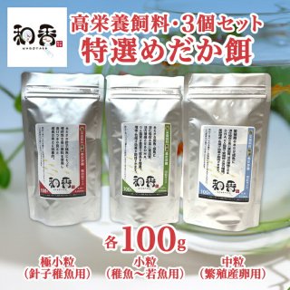 α ¹(3SET100g)