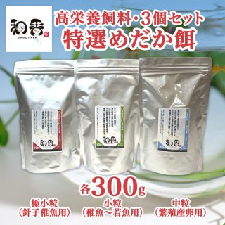 α ¹(3SET300g)