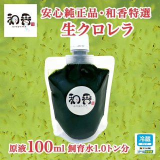 ڥءۡʡ¹  100mL ư