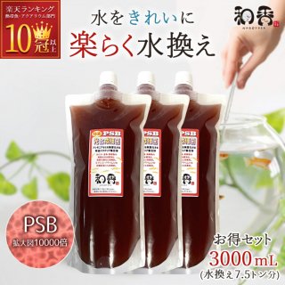 PSB ٶ    Ǯӵ ǻ ¹ 3000ml 