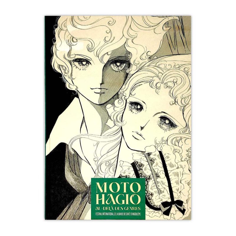 󥰥졼ŸϿANGOULEME CATALOGUE - MOTO HAGIO : AU-DELA DES GENRESMOTO HAGIO˾ԡ