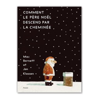 ե󥹸쳨ܡCOMMENT LE PERE NOEL DESCEND PAR LA CHEMINEE JON KLASSENʥ󡦥å