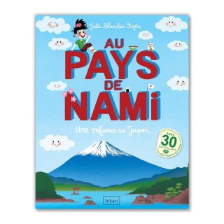 Хɥǥ͡AU PAYS DE NAMI : UNE ENFANCE AU JAPON JULIE BLANCHIN FUJITAʥꡦ֥󥷥󡦥ե