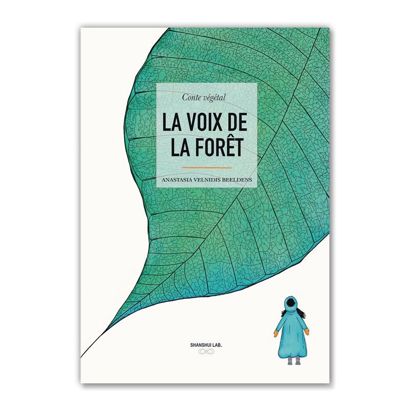 ե󥹸쳨ܡLA VOIX DE LA FORETʿΤˡANASTASIA VELNIDIS BEELDENS