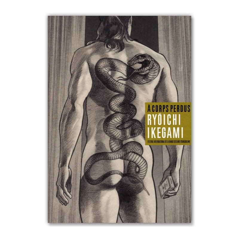 󥰥졼ϿANGOULEME CATALOGUE - IKEGAMI RYOICHI : A CORPS PERDUSӾ˰