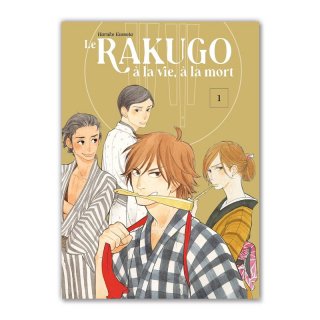 ʩ̡衡ǡLE RAKUGO : A LA VIE, A LA MORT TOME 1 ʾ¸Ͻ쿴ˡ HARUKO KUMOTAʱ Ϥ뤳