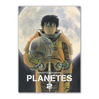 ʩ̡PLANETES - PERFECT EDITION TOME 2ʥץͥƥˡ MAKOTO YUKIMURAʹ¼ 