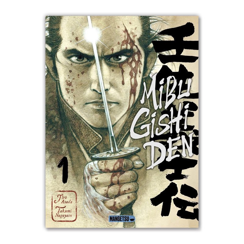 ʩ̡MIBU GISHI DEN TOME 1ʿ 1ˡ JIRO ASADA , TAKUMI NAGAYASU