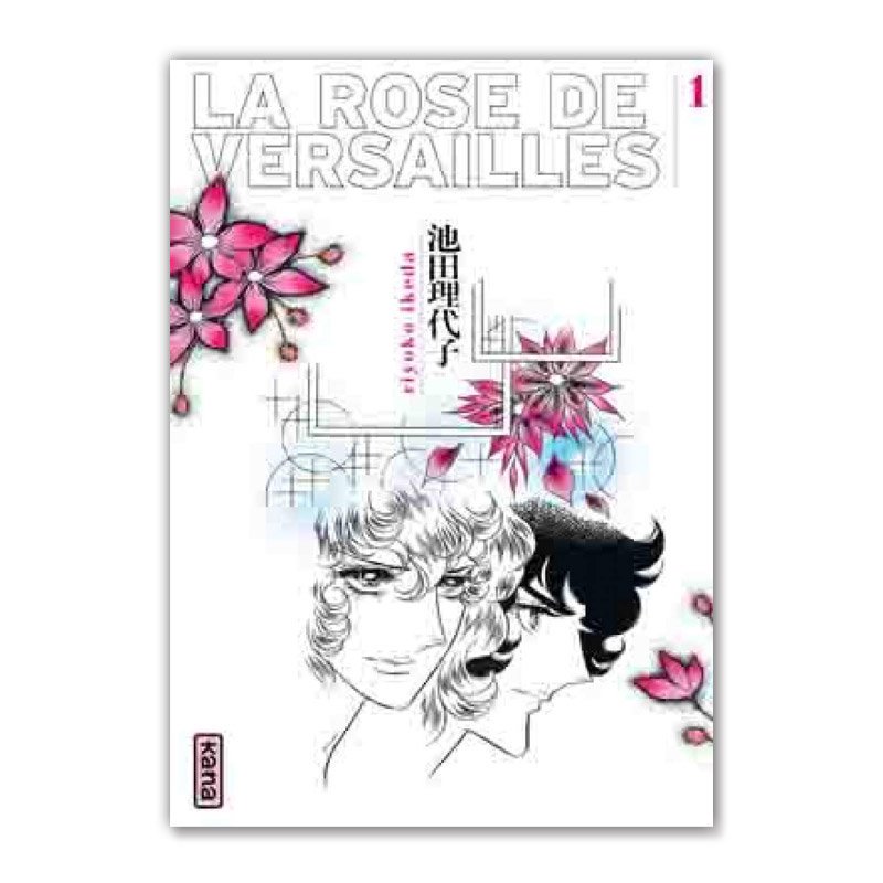 LA ROSE DE VERSAILLES TOME 1｜合本版 - MAISON PETIT RENARD - メゾン・プティ・ルナール -