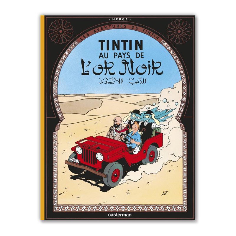 Хɥǥ͡LES AVENTURES DE TINTIN T.15 ; AU PAYS DE L'OR NOIRʥ󥿥ˡHERGEʥ른