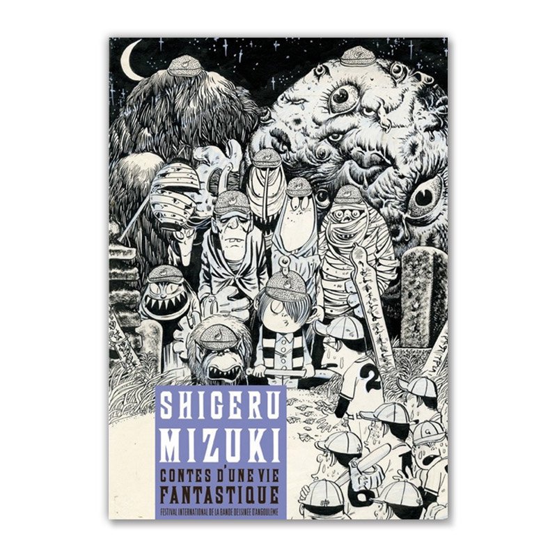 󥰥졼ŸϿANGOULEME CATALOGUE - SHIGERU MIZUKI - CONTES D'UNE VIE FANTASTIQUE׿ڤ