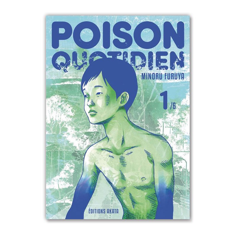 仏訳漫画「POISON QUOTIDIEN T.1（シガテラ）」MINORU FURUYA（古谷実） - MAISON PETIT RENARD -  メゾン・プティ・ルナール -