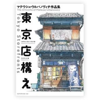 遅くても翌日発送！PIXAR アートブック　洋書含む Amazon | The Art of Turning Red | Disney and Pixar