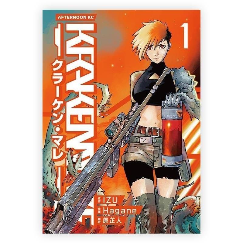 1023ȯ̡KRAKEN MARE 1 IZU , Hagane ,   () 