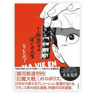 ڥˮBD124ޤΤܤοRINTAROʤ󤿤