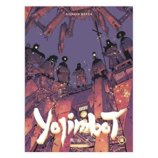 Хɥǥ͡YOJIMBOT T.4 SYLVAIN REPOS