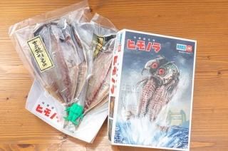 【沼津限定】2/100確率 ￼Bマグロイド 消しゴム ヒモノラ ヌーマ伝承 沼津限定】2/100確率 ￼Bマグロイド 消しゴム ヒモノラ ヌーマ