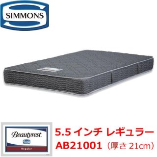 ڥ󥺸ǧåסۥ󥺥ޥåȥ쥹 5.5쥮顼 AB21001 ˥å Ϣ³Ȼ 󥰥 󥺥٥å SIMMONS