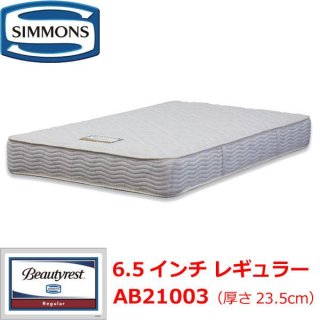 ڥ󥺸ǧåסۥ󥺥ޥåȥ쥹 6.5 쥮顼 ߥ֥ AB21003 ˥å Ϣ³Ȼ 󥺥٥å SIMMONS