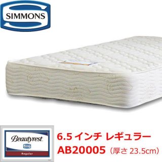 ڥ󥺸ǧåסۥ󥺥ޥåȥ쥹 6.5쥮顼 󥰥 AB20005 㥬 Ϣ³Ȼ 󥺥٥å SIMMONS