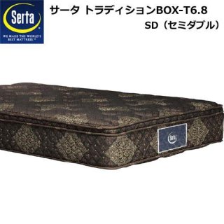 Serta ޥåȥ쥹  ȥǥ BOX-T 6.8 SD ߥ֥ ݥåȥ