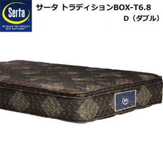 Serta ޥåȥ쥹  ȥǥ BOX-T 6.8 D ֥ ݥåȥ