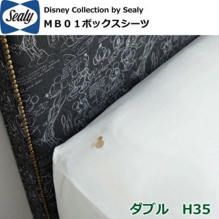 ꡼٥å Disney Collection by Sealy ܥå ֥ H35 MB01 ƥ ߥåޥ 