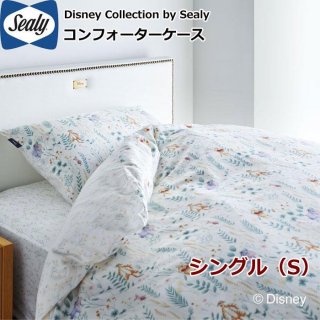 ꡼٥å Disney Collection by Sealy ե 󥰥 ĥС FCPC01 ƥ ޤΥס Pooh 