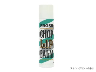 BROSH CHOP LIP BALM EXTRA MYNTYǹ