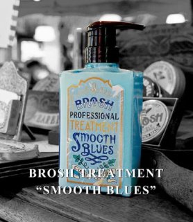 BROSH TREATMENT SMOOTH BLUES