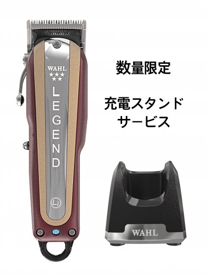 セール Wahl 1919 100Years バリカン コードレス ちかく フェード