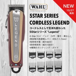 WAHL 5 Star Cordless 쥸 ɥ쥹쥸  եݾ